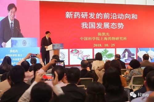 浦东新区生物医药信息快报 技术咨询与交流促进产业创新